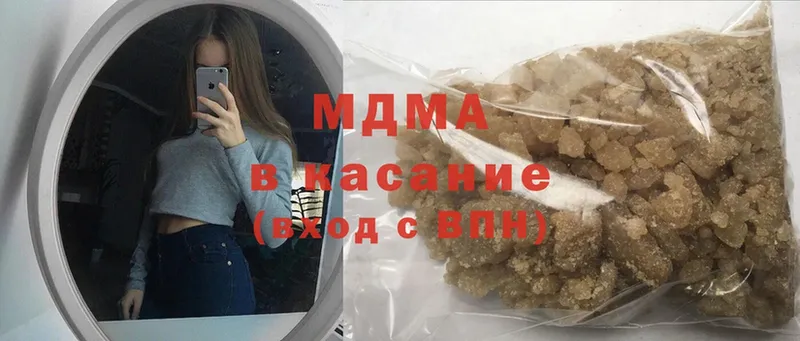 Магазин наркотиков Иннополис Cocaine  МЕФ  СК  Канабис  АМФ  ГАШИШ 