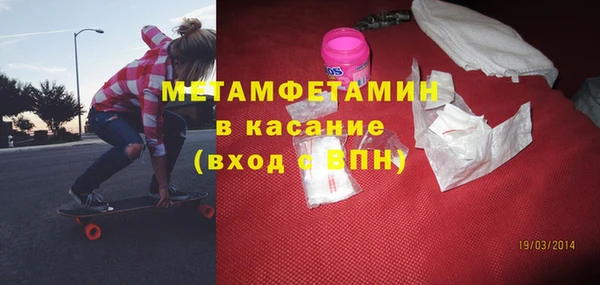 MDMA Premium VHQ Верхнеуральск